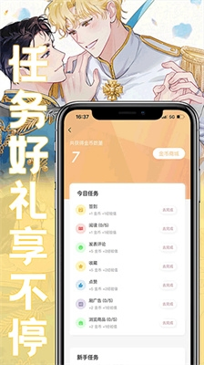 薯条漫画 - 正版漫画免费在线阅读|万+作品每日更新 Hero图